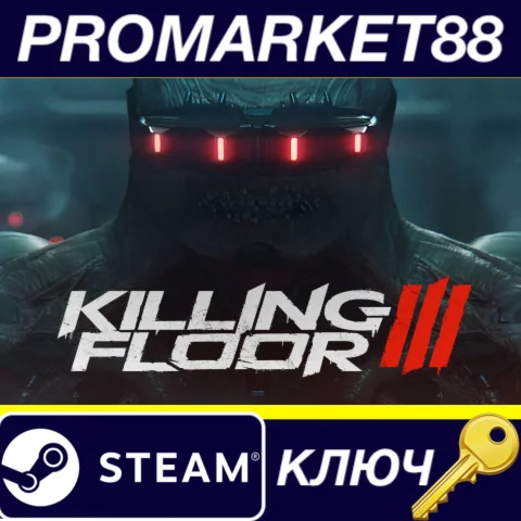 Killing Floor 3 EU Steam КЛЮЧ ЕВРОПА