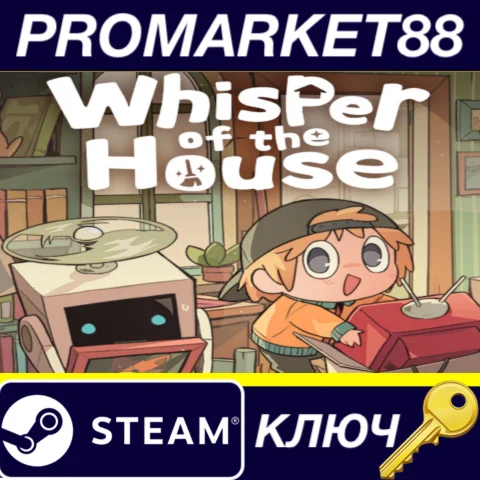 Whisper of the House Steam КЛЮЧ GLOBAL