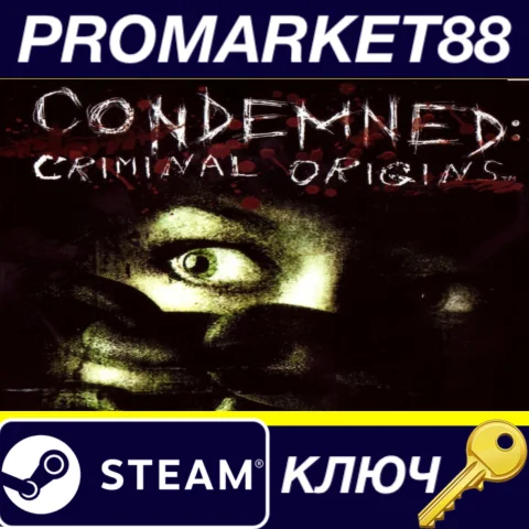 Condemned: Criminal Origins Activated Steam КЛЮЧ