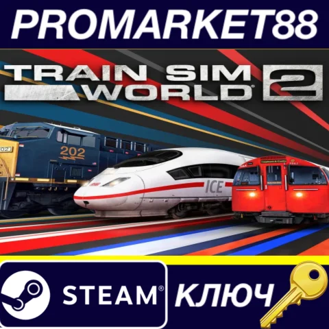 Train Sim World 2 EU Steam КЛЮЧ  ЕВРОПА