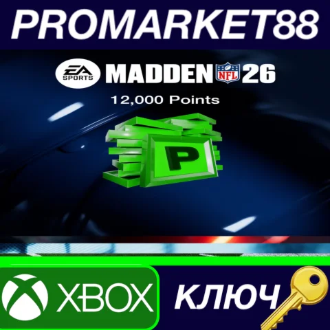 Madden NFL 26 - 12000 Points DLC US Xbox Series X|S КЛЮ