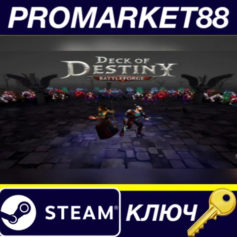 Deck of Destiny: Battleforge Steam КЛЮЧ GLOBAL