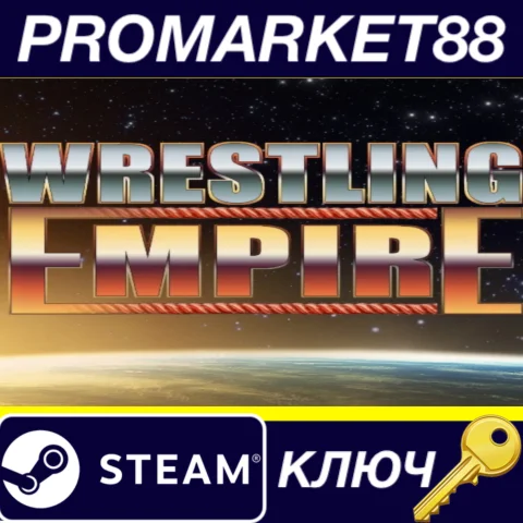 Wrestling Empire Steam КЛЮЧ GLOBAL