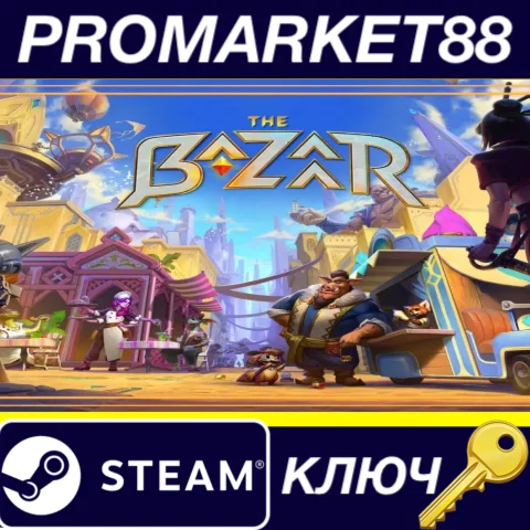 The Bazaar Steam КЛЮЧ GLOBAL