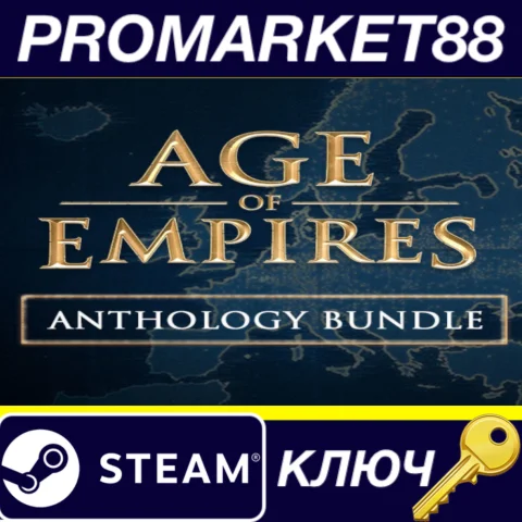 Age of Empires Anthology Steam КЛЮЧ GLOBAL