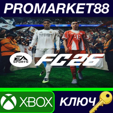 EA SPORTS FC 26 XBOX One / Xbox Series X|S КЛЮЧ EU+US