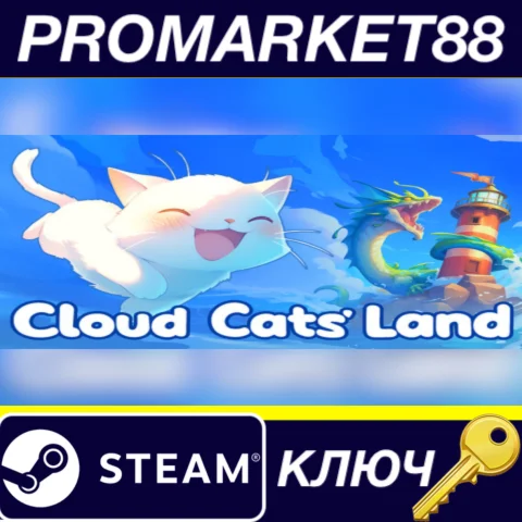 Cloud Cats` Land Steam КЛЮЧ GLOBAL