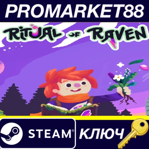 Ritual of Raven EU Steam КЛЮЧ ЕВРОПА