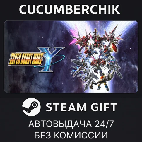 SUPER ROBOT WARS YSTEAM GIFT AUTORU+МИР