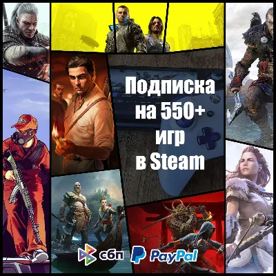 God of WAR ❤️550 игр для Компа и Steam Deck