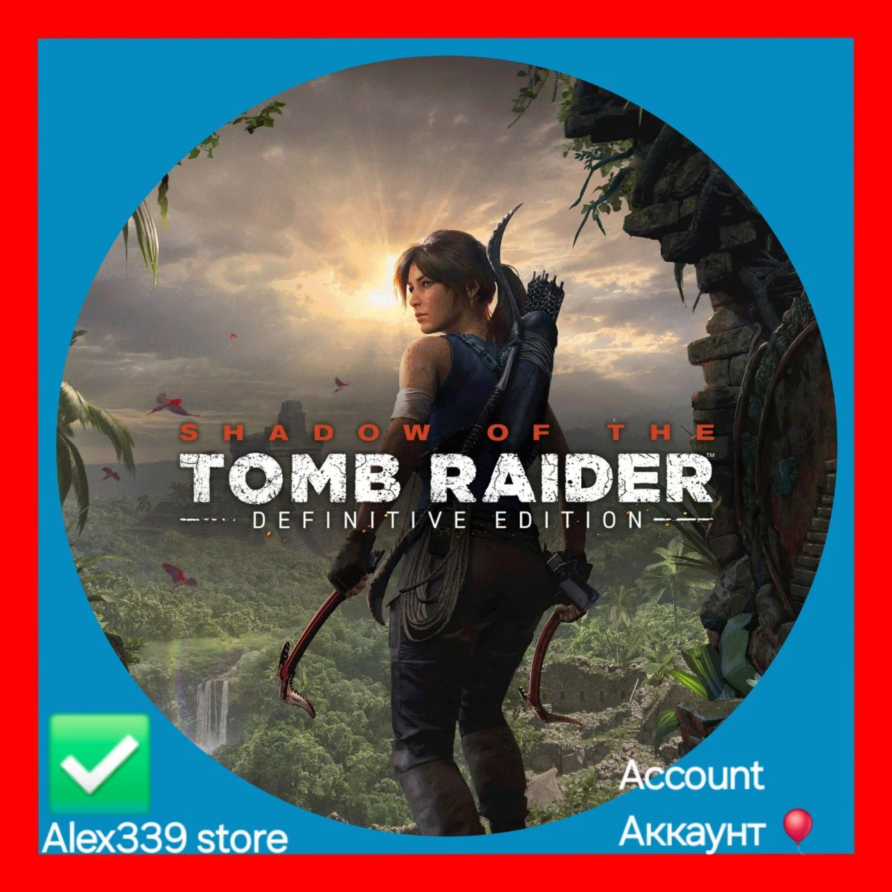 EpicShadow of the Tomb Raider: Defin аккаунт+почта