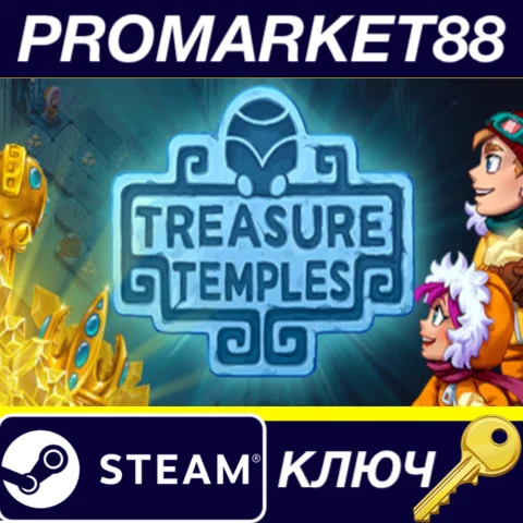 Treasure Temples Steam КЛЮЧ GLOBAL