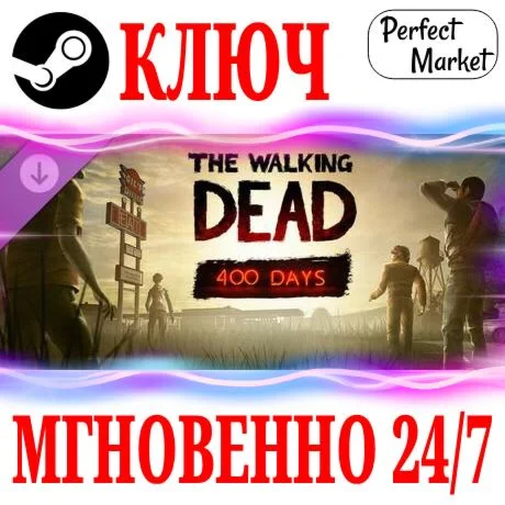 The Walking Dead: 400 Days DLC STEAMКЛЮЧРФ+МИР