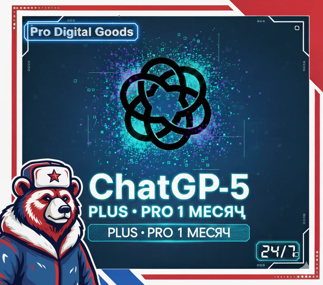 ChatGPT 5 - PLUS | Подпишитесь на свой аккаунт на 1 мес