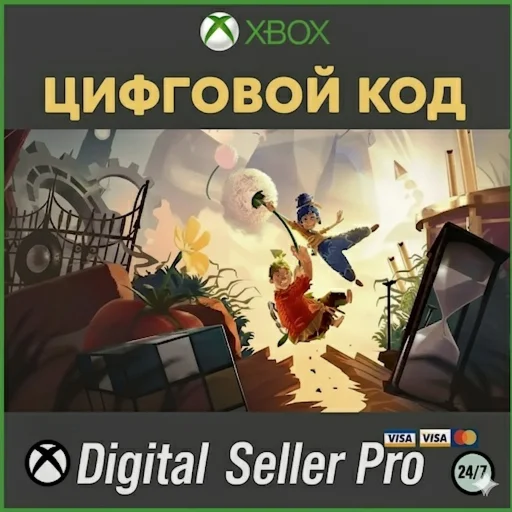 ТРЕБУЕТСЯ ДВОЁ — ЦИФРОВАЯ ВЕРСИЯ XBOX КЛЮЧ