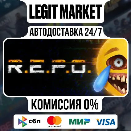 R.E.P.O. / Steam АВТО / РУ + МИР