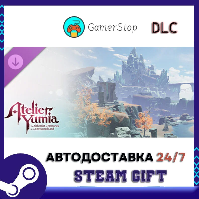 Atelier Yumia - Additional Map Idus Training Grounds