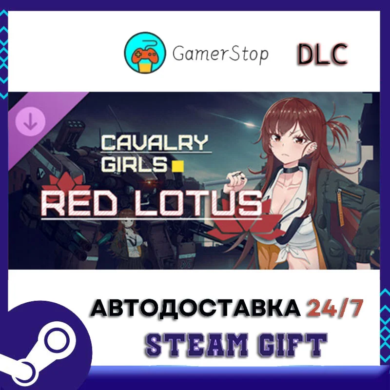 Mahjong Soul Chibi Ichihime DLC STEAM GIFT АВТО