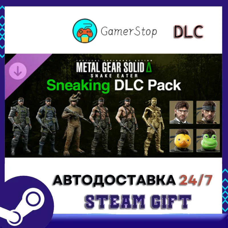 METAL GEAR SOLID Δ SNAKE EATER - Sneaking DLC Pack STEA