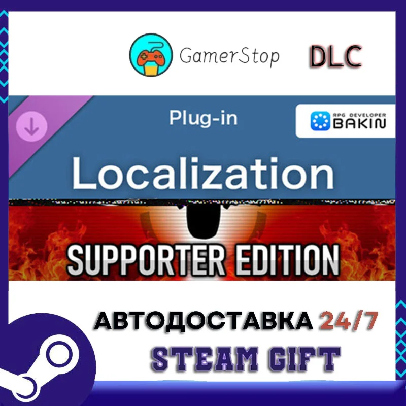 RPG Developer Bakin Localization Toolkit STEAM GIFT АВТ