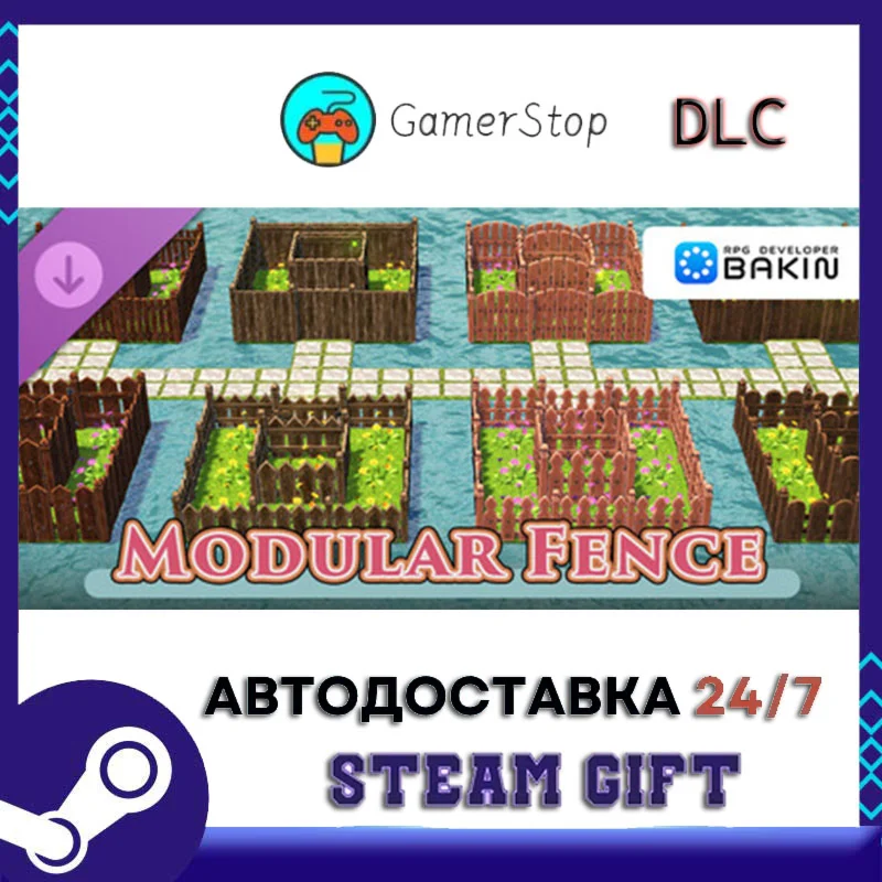 RPG Developer Bakin Modular Fence STEAM GIFT АВТО