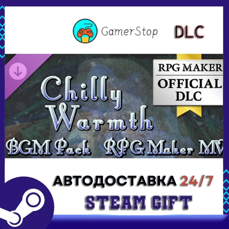 RPG Maker MV - Chilly Warmth BGM Pack STEAM GIFT АВТО