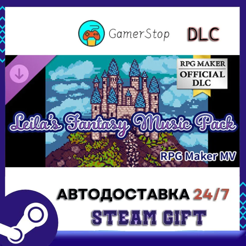 RPG Maker MV - Leila’s Fantasy Music Pack STEAM GIFT АВ