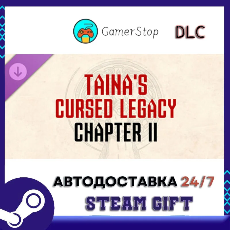 Taina's Cursed Legacy Chapter II STEAM GIFT АВТО
