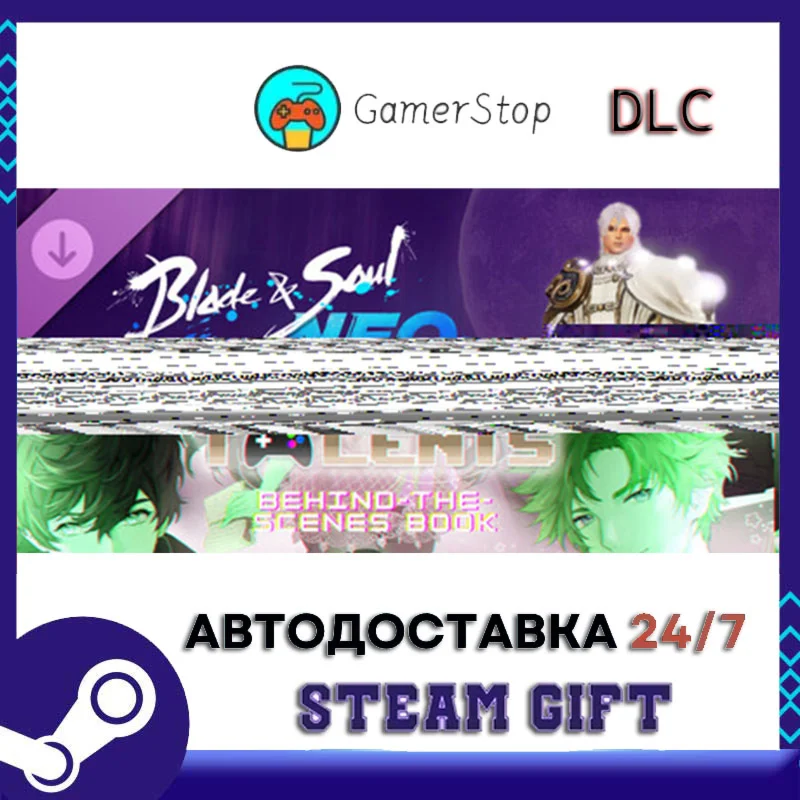 The Grey Dream- 4k Wallpaper Set STEAM GIFT АВТО