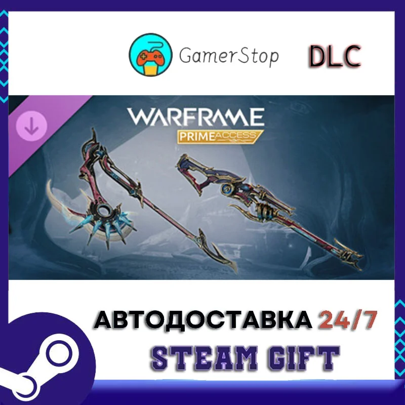 Warframe Caliban Prime Access - Weapons Pack STEAM GIFT