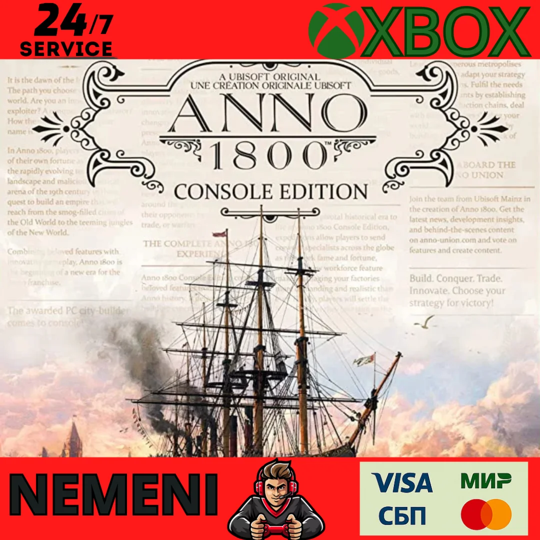 ANNO 1800 CONSOLE EDITION STANDARD XBOX Series XS KEY