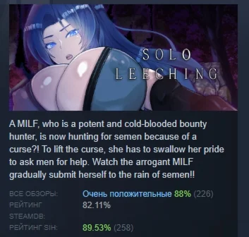 Solo leeching~35-Year-Old Magician Journey STEAM РОССИЯ