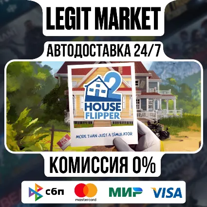 House Flipper 2 / Steam АВТО / РУ + МИР