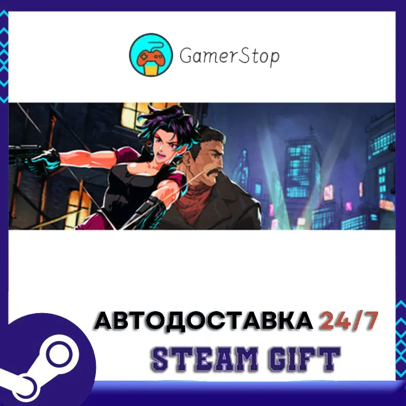 DAVY x JONES STEAM GIFT АВТО