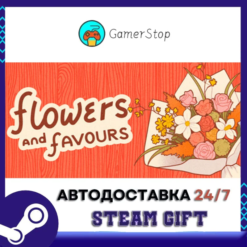 Flowers And Favours Florist Simulator STEAM GIFT АВТО