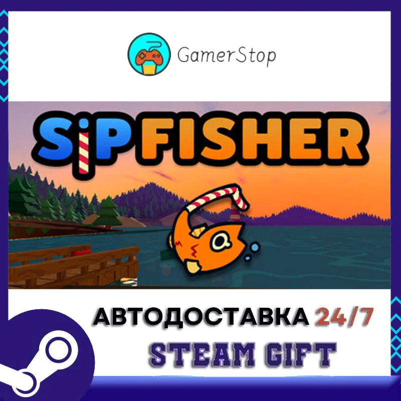 Sip Fisher STEAM GIFT АВТО