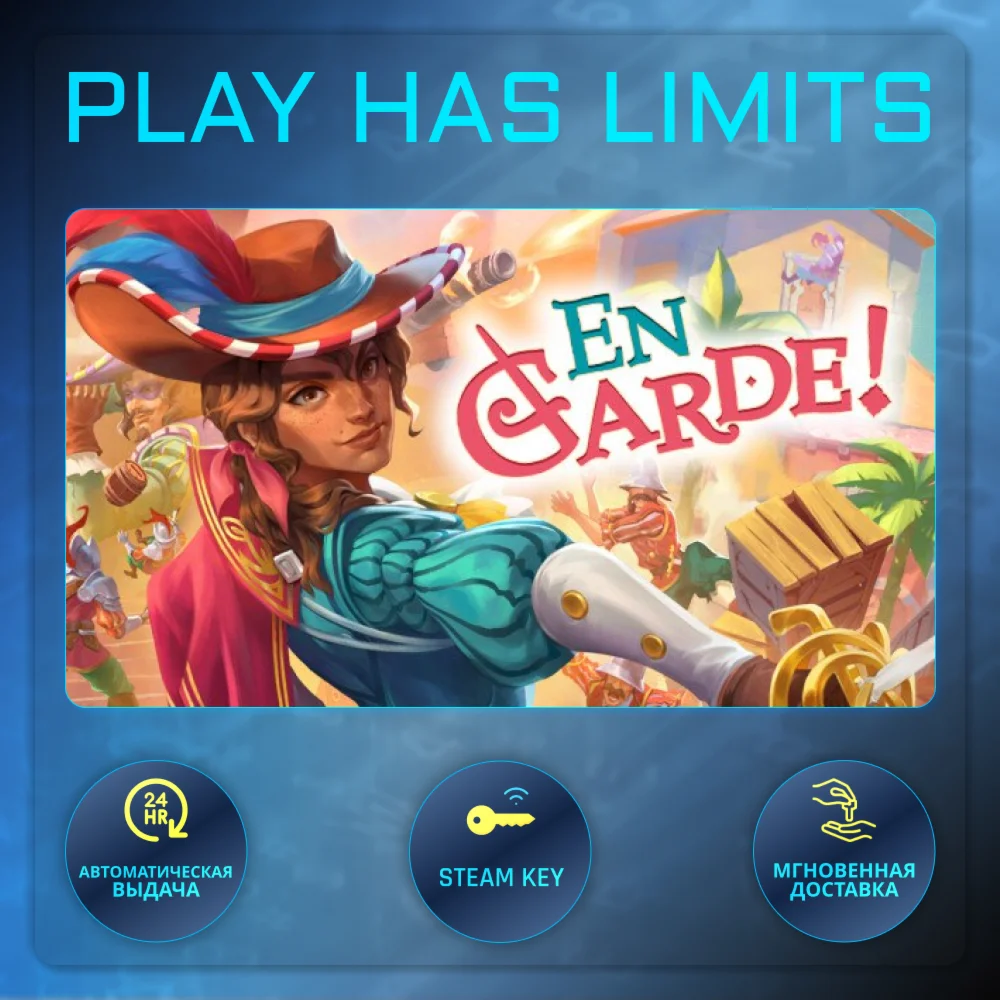 En Garde! КЛЮЧ STEAM Global + РФ