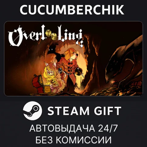 OverlootingSTEAM GIFT AUTORU/УКР/КЗ/СНГ
