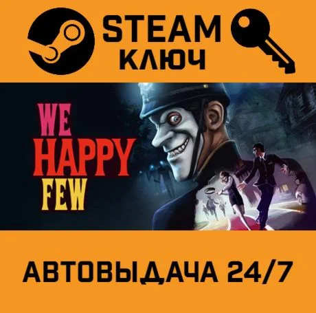 We Happy Few. STEAM-ключ (Global)