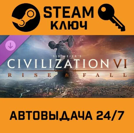 Sid Meier’s Civilization VI - Rise and Fall DLC. STEA