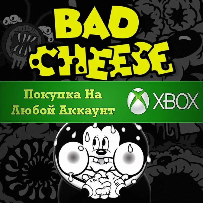 Bad Cheese XBOX На Любой аккаунт