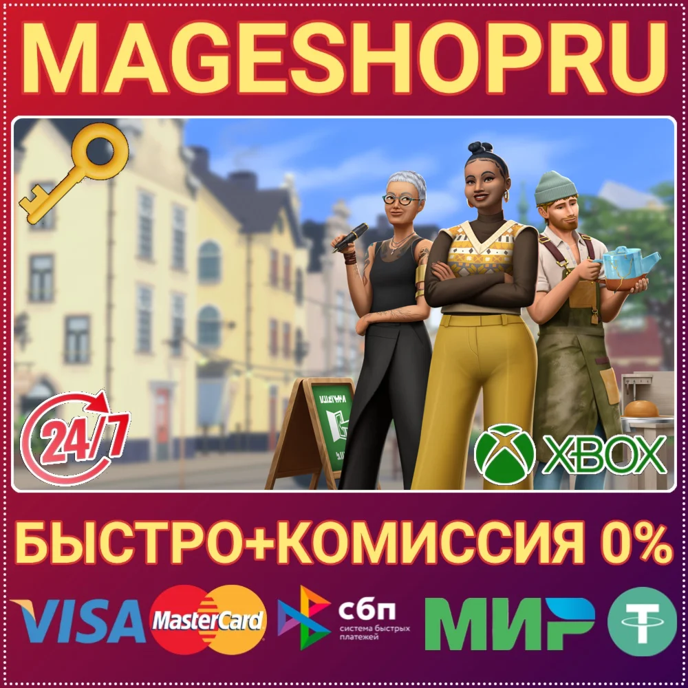 🟢⚡THE SIMS 4 BUSINESSES & HOBBIES EXPANSION XBOX КЛЮЧ