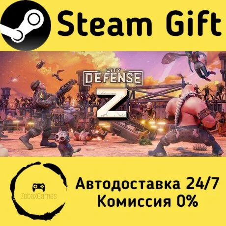  City Defense Z ???? Steam Gift РФ/КЗ/др. 