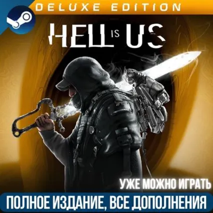 HELL IS US - DELUXE EDITION | ВСЕ DLC |УЖЕ МОЖНО ИГРАТЬ