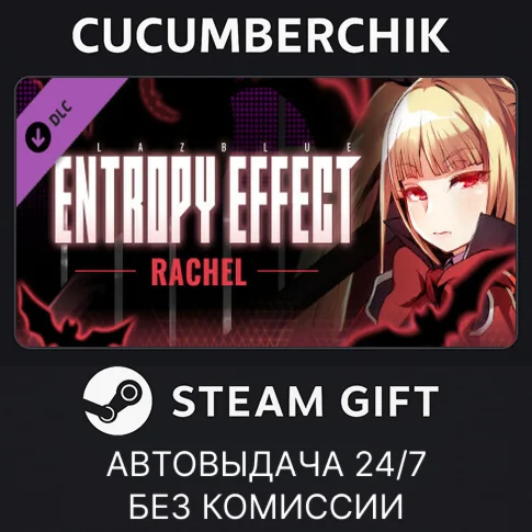 BlazBlue Entropy Effect - Rachel Character PackSTEAM