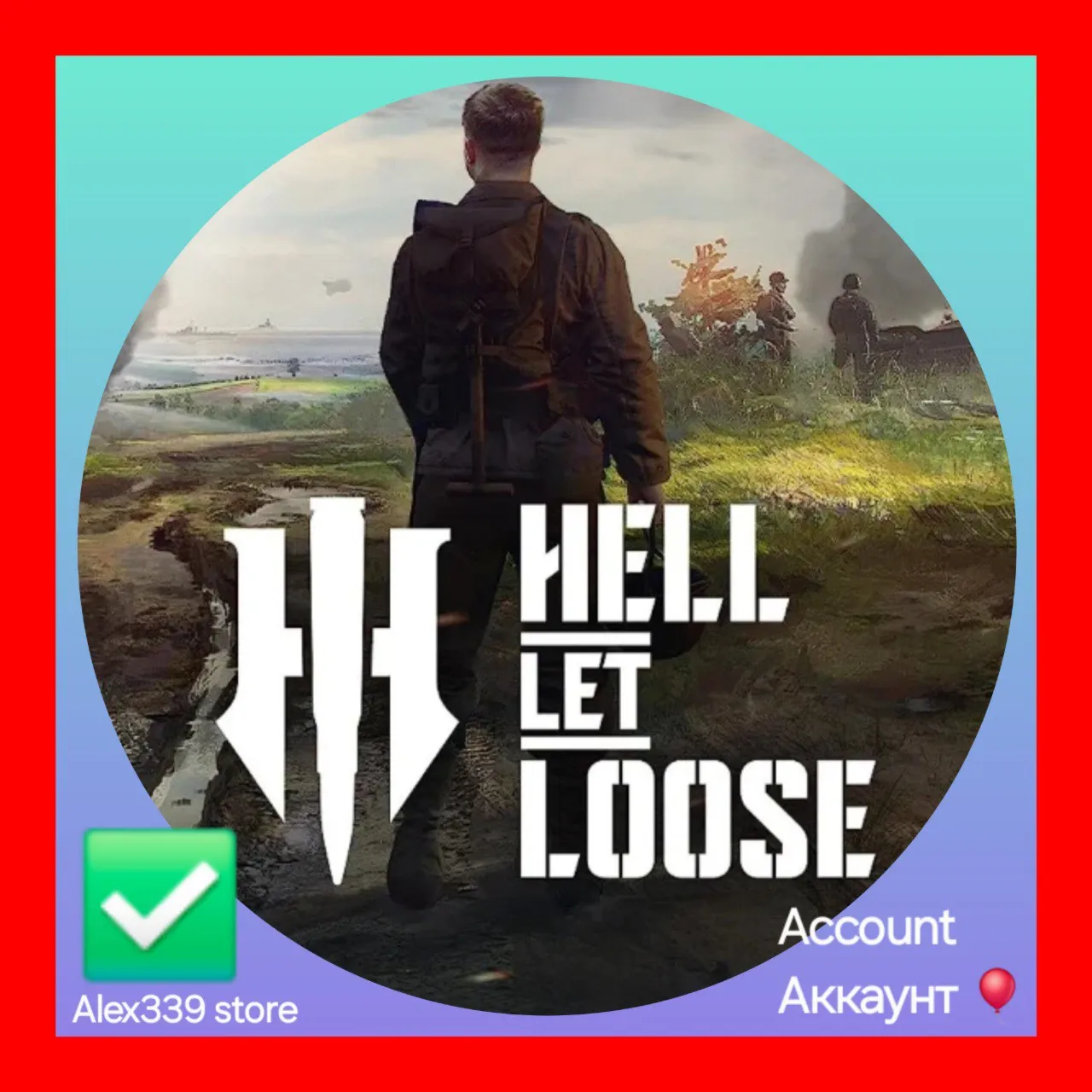 Epic✅Hell Let Loose account+Email