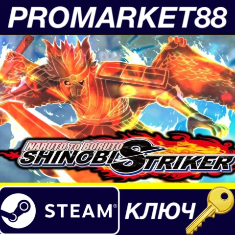 NARUTO TO BORUTO: Shinobi Striker RU/CIS Steam КЛЮЧ
