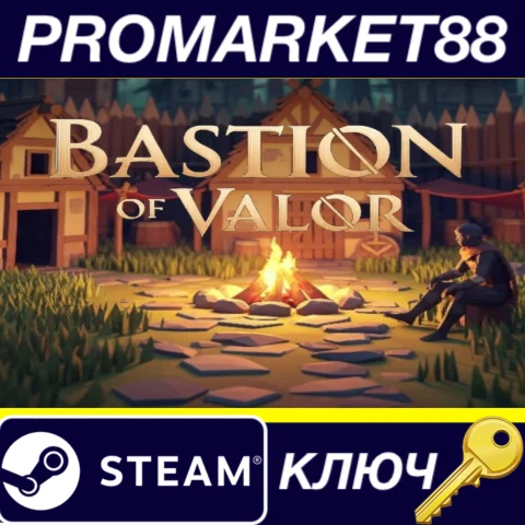 Bastion of Valor Steam КЛЮЧ GLOBAL