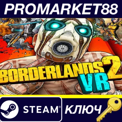 Borderlands 2 VR EMEA Steam КЛЮЧ EU+TR