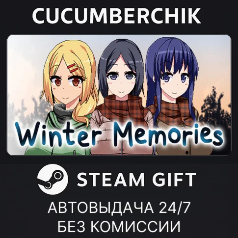 Winter MemoriesSTEAM GIFT AUTORU/УКР/КЗ/СНГ